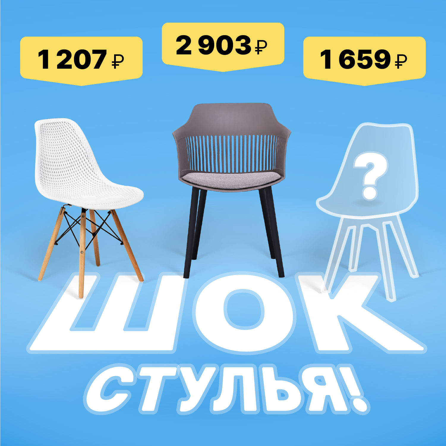 Доставка и оплата освещения, мебели, декора и текстиля в Новозыбкове,  пункты выдачи в г. Новозыбков интернет-магазина Мебелион.ру